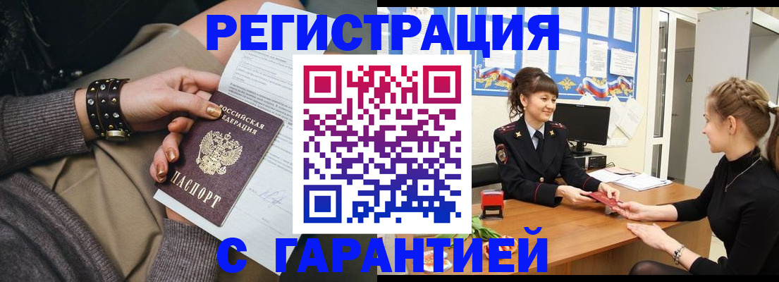 форма 3 в Саках